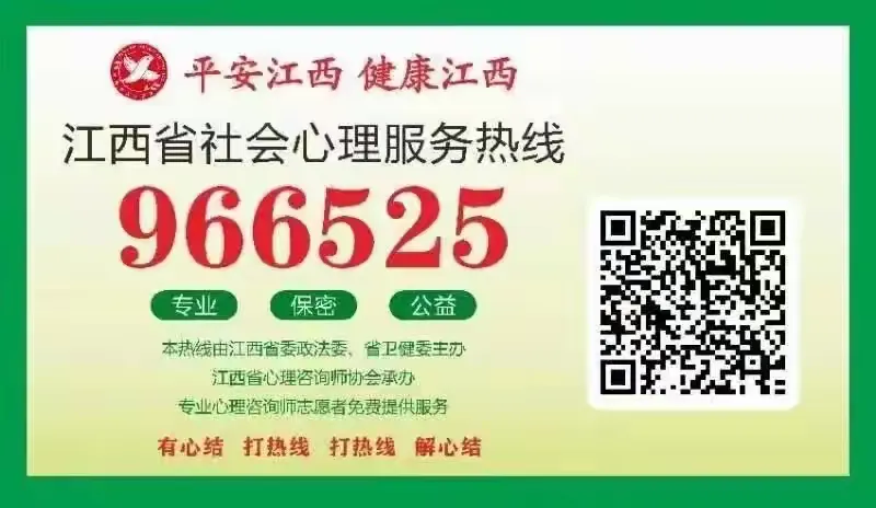简篇-做情绪的主人——竹江初中心理健康知识讲座纪实