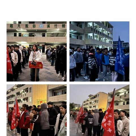 校园安全伴我行，温情守护你我他——记大溪初中第十五周主题晨会