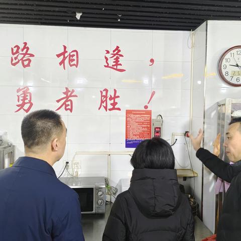 东洲区委常委、统战部高峰部长春节前深入企业开展安全生产工作督导检查