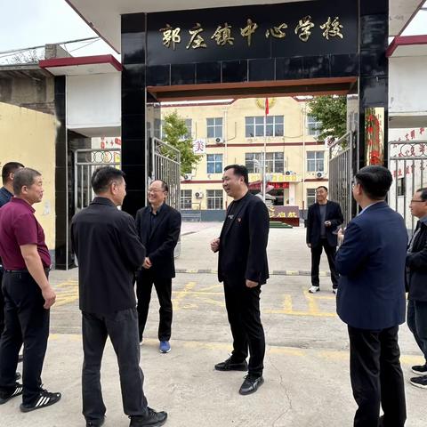 交流学习补短板 对标对表促提高 ——无极县郭庄教育集团与晋州市总十庄小学“对标对表”观摩指导交流活动