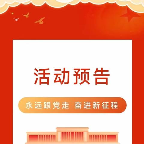 “一刻钟便民服务圈，圈出幸福同心圆”—一公司西社区2023年度党群服务活动回顾及2024年度活动预告