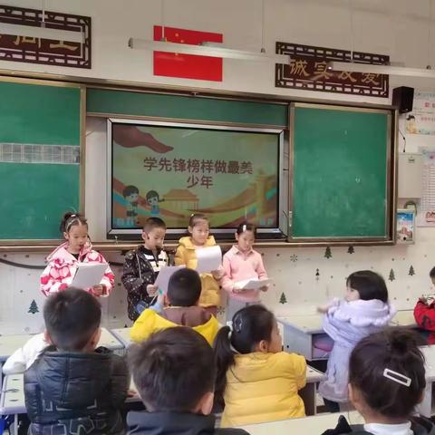 “学先锋榜样·做最美少年”一（8）班 第15周主题班会