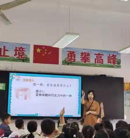 小学二年级下册数学第九单元《推理》