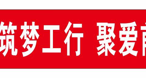 “气”势如宏，“排”出精彩——云南保山分行开展2023年员工气排球比赛