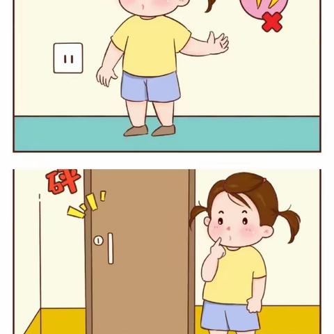 安全伴我行    周末不松懈