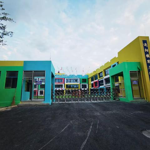 边阳镇第三幼儿园周末安全温馨小提示