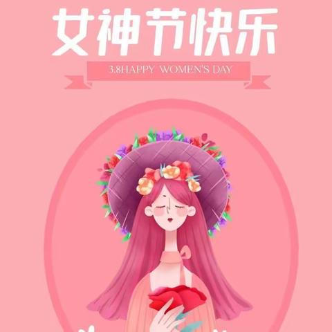 瑞金车间“三八”妇女节活动