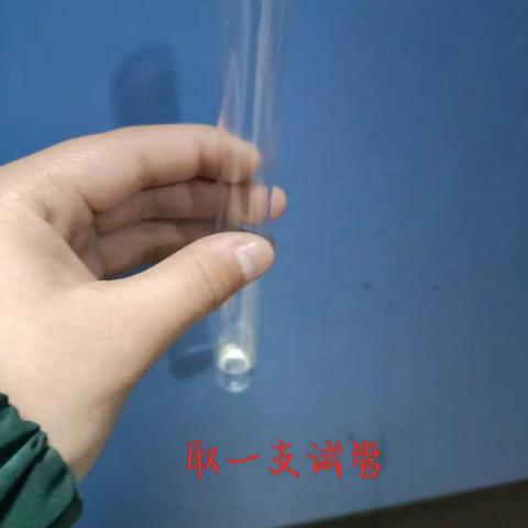 糖类与托伦试剂的反应