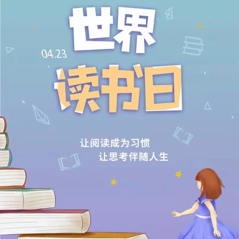 【绘本“悦”读·第二期】蒙城县第六幼儿园绘本阅读分享活动第二期