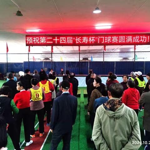 金秋十月，层林尽染，漫山遍野的红叶装点着美丽的山河，如诗如画。2024怀化市第《二十四届长寿杯》门球赛、于10月28日在体育中心湖天门球场隆重开赛
