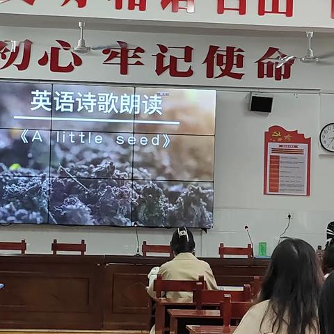 遇见国培，“育”见美好———“国培计划”（2023）衡阳县英语骨干教师培训（A0441）
