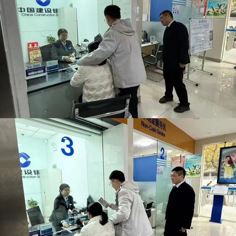 建行济宁文化东路支行进行防抢劫应急预案演练