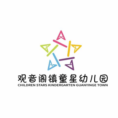 “阳光下的厨房，看得见放心”——观音阁镇童星幼儿园厨房一日工作