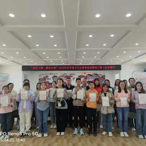 全民共读正当时｜沁县十项特色活动掀起世界读书日热潮 ‍