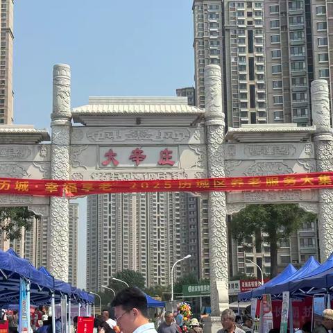 （擎天医养集团）家在历城，幸福养老