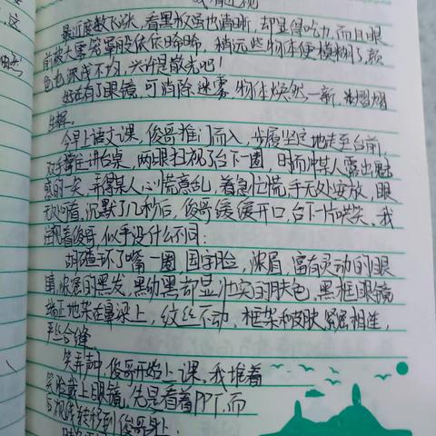 【路上拾光5】当学生开始读懂我的“白发”