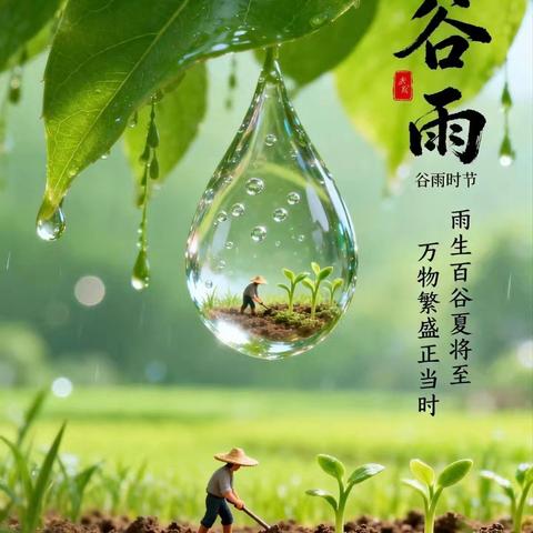 【路上拾光11】心有根，岁月香