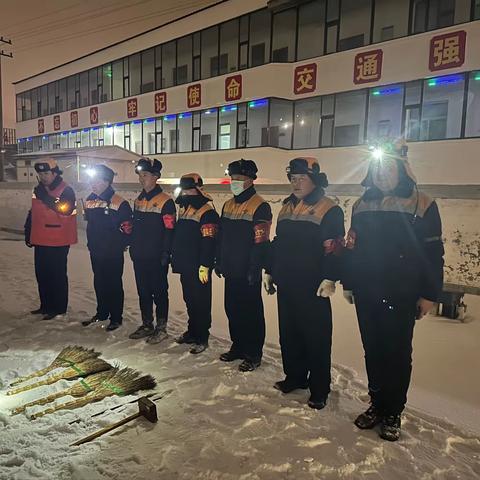 长北运转车间党员突击队迎雪而行，确保运输畅通