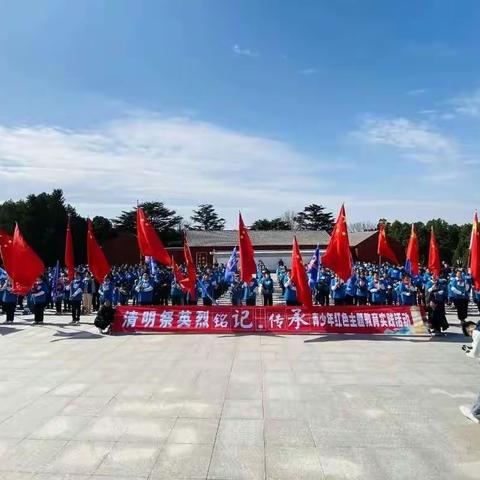清明祭英烈——常州路小学四一中队张乐坤