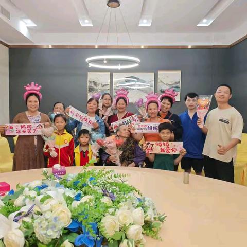 2026年5月9日母亲节聚会