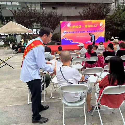 浦发银行沿江支行消保金融教育宣传活动