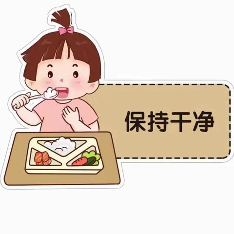 【浐灞学前教育】美味食刻——西安浐灞北辰第二幼儿园第十二周美食分享