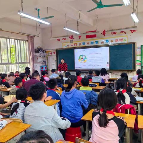 八塘街道珊顿小学2025年秋季期家长会纪实