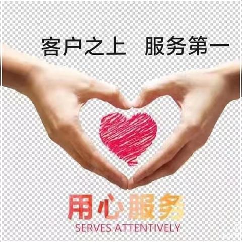 11月物业工作简报