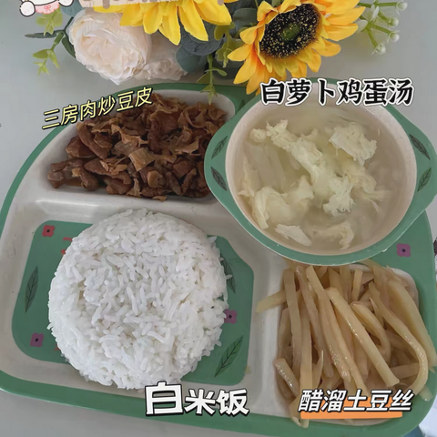 【“食”刻相伴，“味”爱而来】泉州经济技术开发区晨曦幼儿园宝贝们营养美食￼