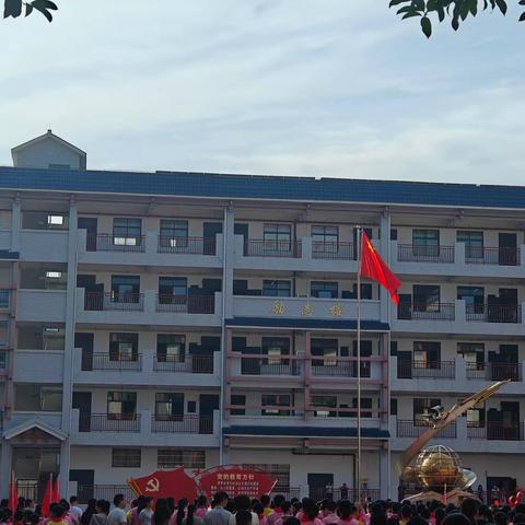 融水县第三小学跟岗学习第一天