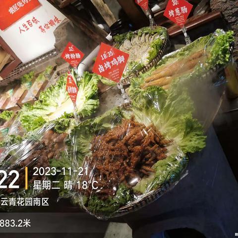 海乐店开市照片