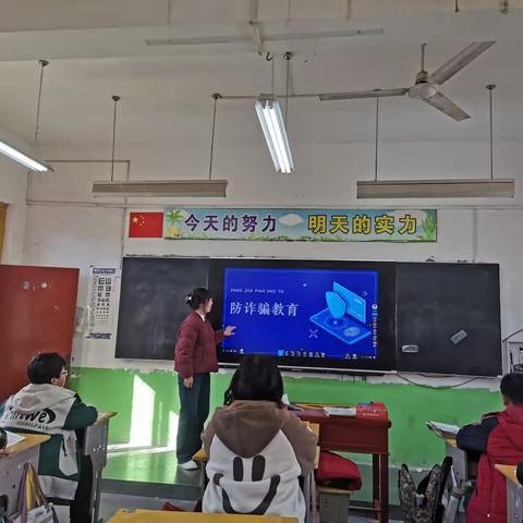 【平安校园】防范于心 反诈于行——王庄小学防范电信网络诈骗知识宣传