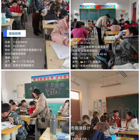 课后服务助成长，多彩课堂显特色——称勾镇中心校楼郭小学课后服务美篇