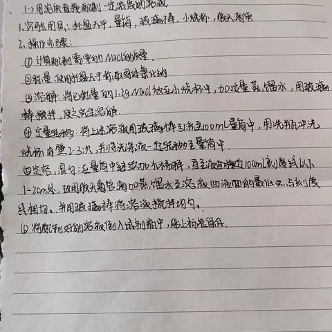 牛媛的简篇