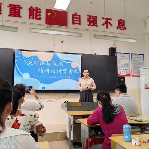 国培帮扶启新程 英语教研共成长 ——2025国培计划市县一对一帮扶活动开展纪实