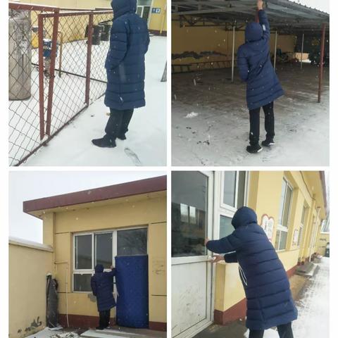 平安保驾 安全护航 荒庄小学开展特殊天气安全隐患检查工作