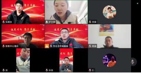 追光同行 携手启航——香河县中小学体育阚鑫磊名师工作室首次工作会议圆满召开