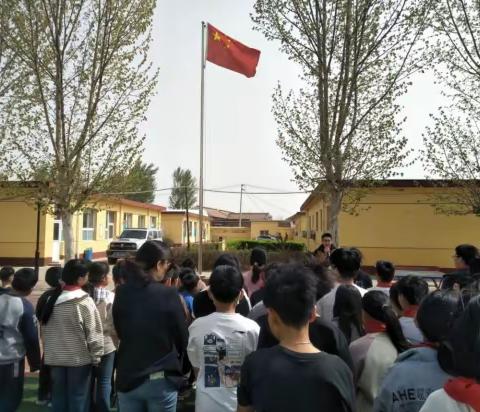 荒庄小学国家安全教育日活动