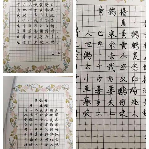 三笔怡情，以练促教——安宁区海亮小学教师基本功“三笔字”比赛活动