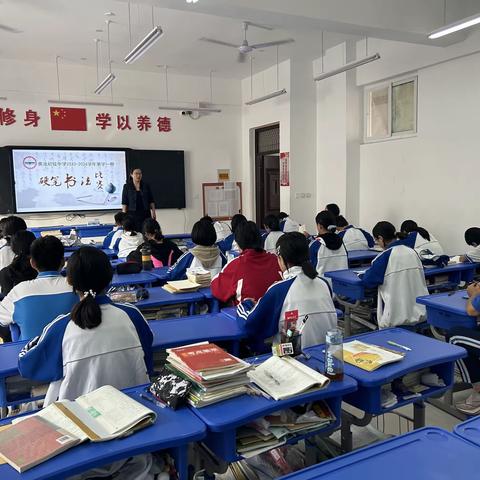 “字”得其乐 “竞”展风采——黄池初级中学硬笔书法大赛