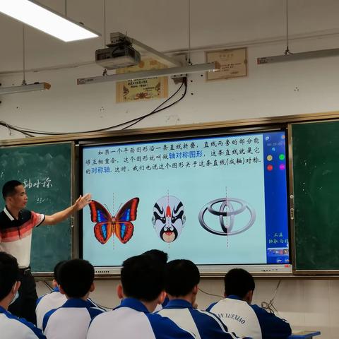 课堂展风采，以研促教，共同进步——乐东思源实验学校第八周八年级数学公开课教研活动