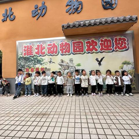 龙兴幼儿园小班秋游活动