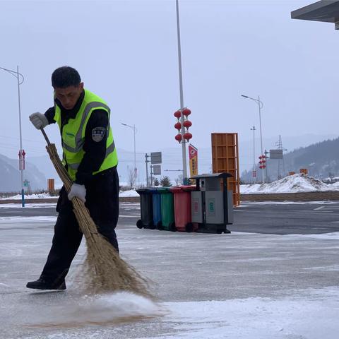 【清河服务区】积极清雪除障，踊跃清冰防滑