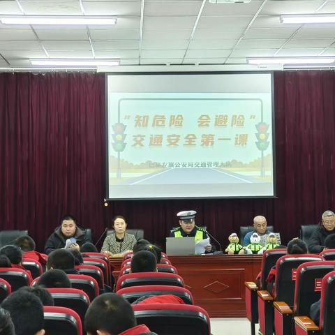 文明交通进校园,平安出行伴成长