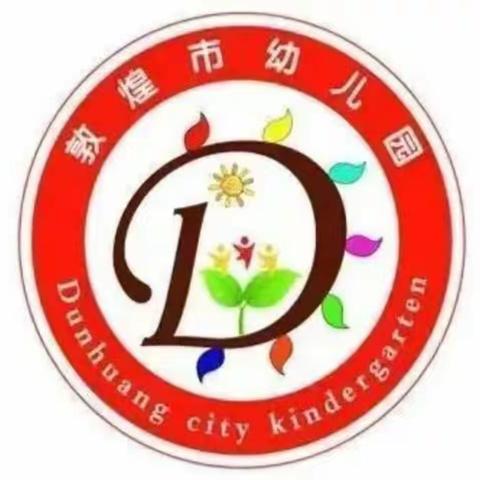 家庭教育与幼儿心理健康