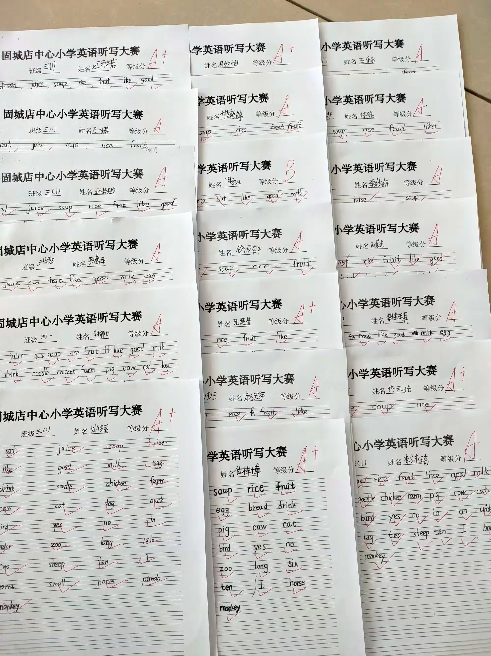 简篇-以赛促学,领略英语之美——固城店中心小学三年级英语单词听写大赛活动