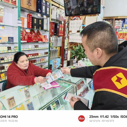 青海银行昆仑阳光城社区支行        关于服务收费宣传