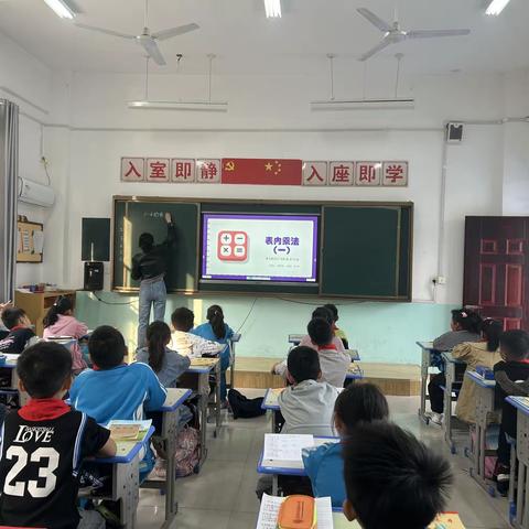 多彩魅力课堂,教研落地开花——悦和园小学2023-2024第一学期“魅力课堂”校本研修展示活动