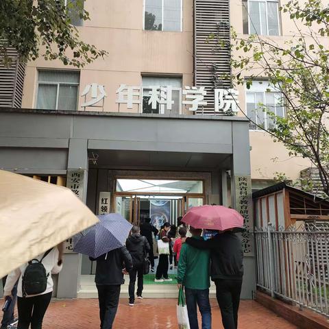 2023.10..18早上 参观师范大学实验小学