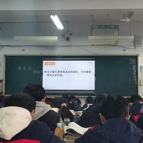 创五星支部，强业务素质——钧台中心学校张志远汇报课掠影